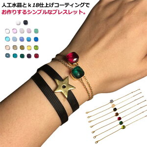 �u���X���b�g �^�J �l�H���� 18k �R�[�e�B���O �N�I�[�c�u���X���b�g ������� ���킢�� �V���v�� �N�I�[�c �����O �k�[�h�u���X���b�g �X�N�G�A �����O �l�H���� �V�g���� �A���W�X�g �N��