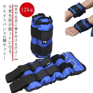 �y2�Z�b�g�z���X�g�E�G�C�g �A���N���E�F�C�g ���X�g�o���h 2�Z�b�g �p���[���X�g ��� ���� �r �r �g���[�j���O �E�G�C�g �u���X���b�g �؃g�� �g���[�j���O 12kg/�� �ʋC ���ׂ�~�� �_