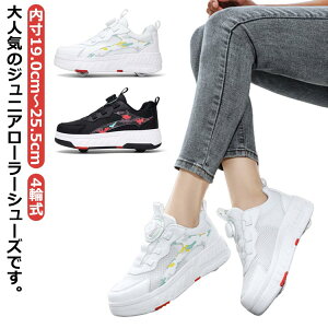  [[V[Y [[XP[g 4 LbY l q Xj[J[C fB[XC ̎q j̎q qp^C X|[c Xj[J[ 4֎ ubN zCg sN 20.5cm`25cm