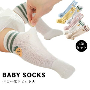 xr[ C Ԃ C  t  H I[o[j[\bNX 4Zbg C xr[\bNX j[nC \bNX xr[ xr[C j[nC C nC\bNX j̎q ̎q j