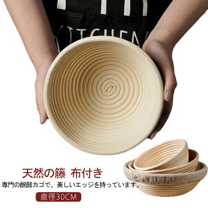 oXPbg ƒp  y Rv^ ی^ yJS z I[o 30cm poXPbg py pp 30cm   p p蓹