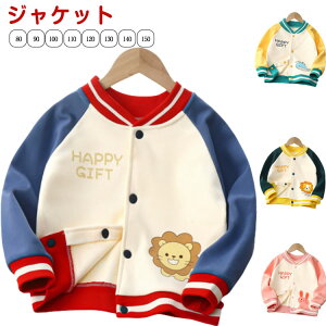 tH LbY 80cm  X^W WPbg q xr[ q j̎q X^WAWp[ JWA WPbg Wp[ X^W X^WA ̎q XEFbg ʉ ʊw 