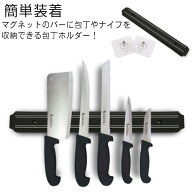 包丁立て 包丁 マグネット ナイフスタンド 包丁ホルダー 強粘着テープ マグネット 包丁スタンド 包丁ホル…