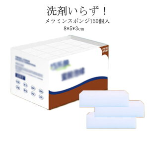 ܕsv N[i[ ĝ ~X|W 150 8*5*3cm Lb` C ~N[i[ ~X|W Ɩp ~ X|W H VN C a ʏ | 