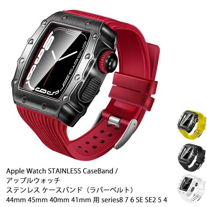 楽天市場】アップルウォッチ バンド ステンレス ケース apple watch 