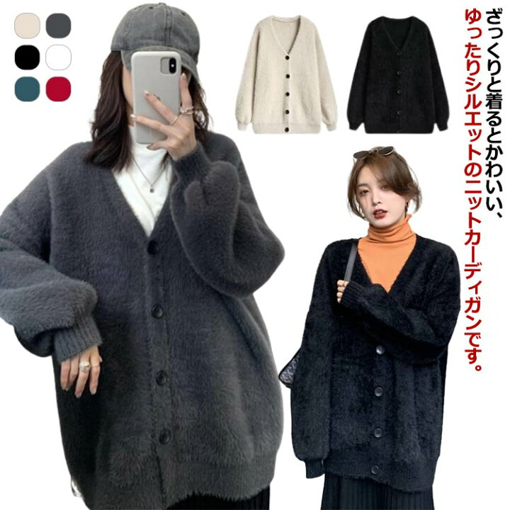 楽天市場】フェイクファー モコフワ カーディガン レディース ルーズ  