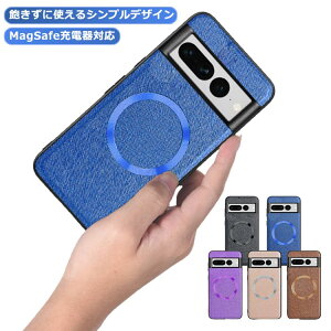 Google Pixel7a Pixel 8 pro ケース 耐衝撃 かわいい 柔らかい 高級レザー Google Pixel6a ケース 極薄 グーグル ピクセル 7a 保護ケース MagSafe充電器対応 超軽量 指紋防止 Google Pixel 8 ストラップホール付