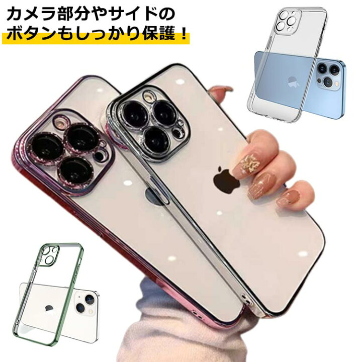楽天市場】iphone15 ケース iphone15 pro カメラカバー iphone15 