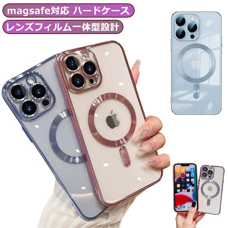 楽天市場】magsafe 対応 ケース iphone15 pro ケース レンズ保護