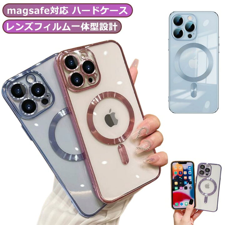 楽天市場】magsafe 対応 ケース iphone15 pro ケース レンズ保護 