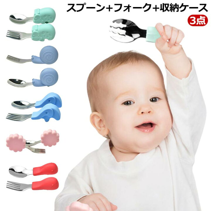 楽天市場】赤ちゃん 食器 セット ベビー 食器セット 3点 スプーン+ 