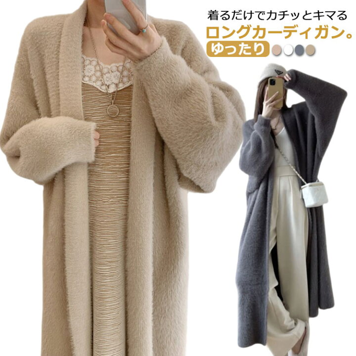 楽天市場】カーディガン レディース コートカーディガン ニット 生地 