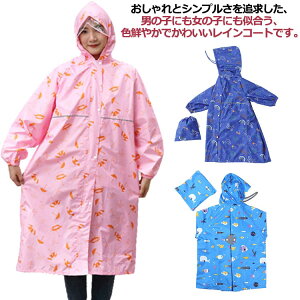 q CR[g LbY hZΉ j̎q ̎q C|` [ܕt Εt qǂCR[g 85 90 95 100 105 110 120 130 140 150 160 170 175 cm ct w ۈ珊 wN