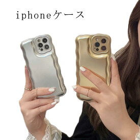 iphone15 ケース iphone14 韓国 かわいい おしゃれ うねうね なみなみ iphone15pro ケース iphone14pro アイフォン15ケース アイフォン14ケース iphone13 ケース iphone12 iphoneケース iphone11 シルバー ゴールド ウェーブ シンプル レディース ペア 送料無料