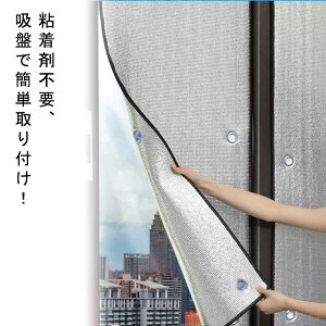  ډB tB ՔM A~ ډBtB  zՎ ډBV[g p fMV[g  Ԍ˗p ՌV[g Ռ fM UVJbg V[g ډB ՔMV[g 悯 O΍ ē~p 