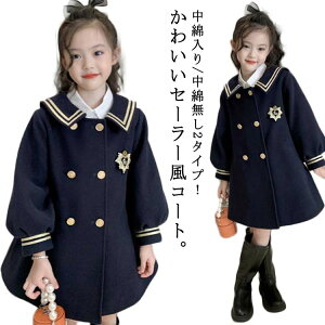 Z[[ R[g `FX^[R[g LbY ̎q H~ ȓ Ȗ AE^[ h h  qǂ WjA ʊw w ł 킢 ؍q 120 130 140 150 160cm