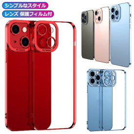 iphone15 ケース iphone15pro ケース iphone15promax ケース iphone15plus ケース レンズ保護 スマホケース iphone14 14pro 14promax iphone13 13pro iphone12 12pro iphone11 11pro ケース 耐衝撃 透明 薄型 軽量 携帯ケース 携帯カバー 韓国 シンプル おしゃれ 送料無料