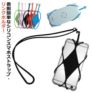 ��|���X�}�z�z���_�[ �~���V 6.5�C���`�Ή� �t���[�T�C�Y �X�}�z�z���_�[�{�X�g���b�v ���E�ȒP ���肪���� �V���R���f�� iPhone �A���h���C�h �Ή�