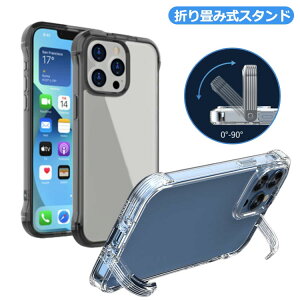 iPhone15 15pro 14 14promax 15promax �P�[�X �J�o�[ ���� �N���A �N���A�P�[�X �����P�[�X �N���A�J�o�[ iPhone 15PROMax iPhone 14 13 12 PRO PROMAX �w��h�~ ���� �y�� �X�^���h iPhone�P�[�X �A�C�t�H���J�o�[ TPU
