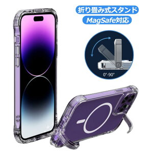 iPhone15 15pro 14 14promax 15promax �P�[�X MagSafe�Ή� �J�o�[ ���� �N���A �N���A�P�[�X �����P�[�X MagSafe �N���A�J�o�[ iPhone 15PROMax iPhone 14 13 12 PRO PROMAX �w��h�~ ���� �y�� �X�^���h iPhone�P�[�X �A�C