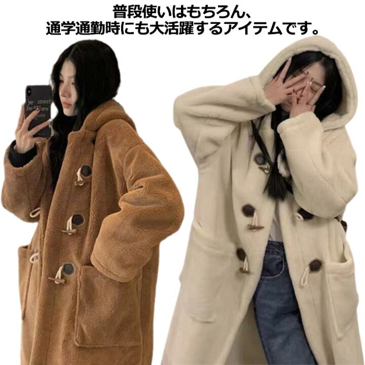 楽天市場】アウター レディース コート ダッフルコート ボタンコート 