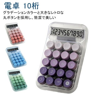 vZ@ Jt d 10  vZ@ 킢 ItBX Of[V L ۃ{^ 傫 ~ pi ƒ  LCDfBXvC ^ѕ֗ wZp nhwhvZ@ 