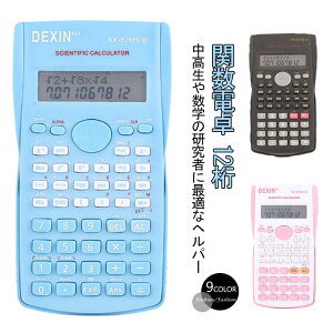 12 ֐d Ȋwd @\ d w  ǂ݂₷ 2\ vvZ  LCD\ ֐vZ@ wd wR\ fvZ svZ xNgvZ n w