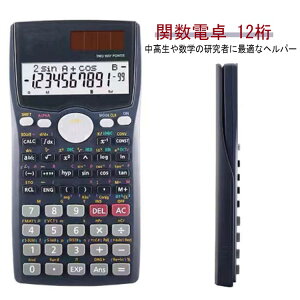 12 w 2\ wR\ wd  dd Ȋwd ֐vZ@  ֐d @\ \[[ dr LCD\ ֐d ǂ݂₷ vvZ fvZ svZ xN