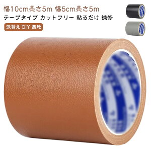 \t@C ֎q C _炩 |ޗ 10cm  5m U[ PVCv ڒV[ e[v Ƌ  e[v e[v \邾 \t@C tFCNU[ h \郌U[n  ֎q