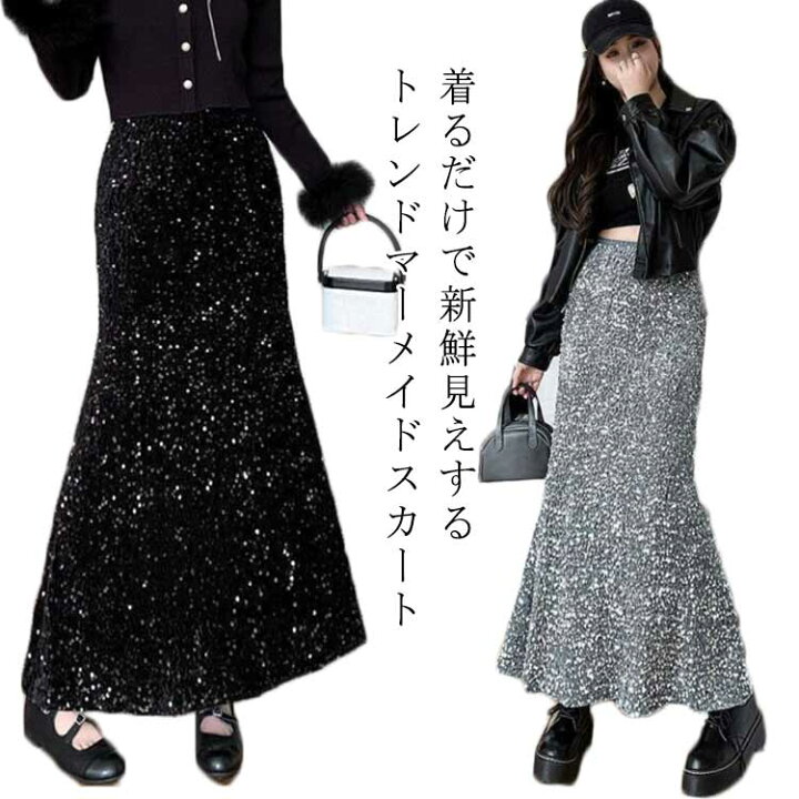 楽天市場】 スパンコールスカート カジュアル 大人 マーメイド 春  