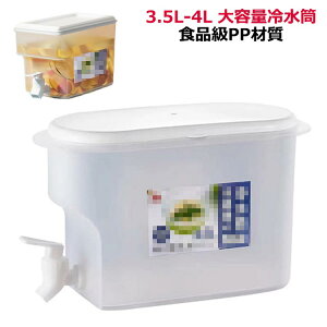 3.5L ␅ 4.0L |bgtB^[ oPbg ^No ① 3.5L v ֌t u eB[|bg fBXyT[ ①ɗpfBXyT[ ^ѕ֗ vX`bN HiPP