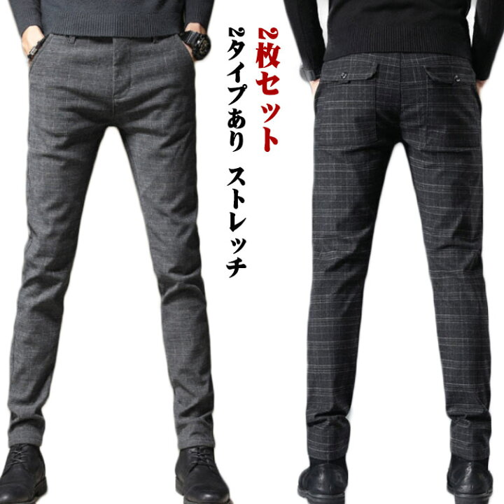 楽天市場】 防風パンツ グレー 黒 メンズ 春 防風 ストレッチパンツ 