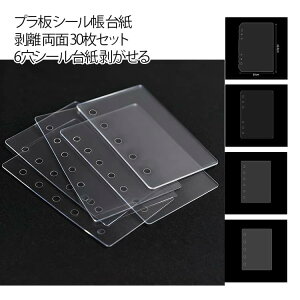 �V�[���� ���t�B�� A5 A6 A7 M5 6�� �V�[����p�䎆 �v���� �V�[���� �䎆 ���t�B�� �V�[���䎆 ������ 30���� �͂����� �o�C���_�[ ������ �J�[�h���[ �f�R�蒠 �v���� ���̎q ���w��