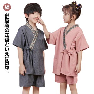 r q j̎q ̎q  ǂ ׂ ԉΑ qǂ  Rbg qr 90cm 100cm 110cm 120cm 130cm 140cm 150cm j  qr j̎qr ̎qr Ȑr 