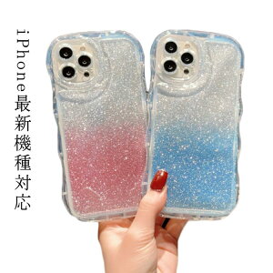 iphone ケース 韓国 ウェーブ iPhone 15 ケース iPhone 15Pro ケース iPhone14 iPhone13 ケース iPhone12 iPhone11 グラデーション 韓国 おしゃれ 可愛い かわいい きらきら 耐衝撃 ウエーブ クリアケース 透明 エ