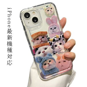iPhone15 ケース iPhone15Pro ケース iPhone14 ケース iPhone15 ケース iPhone14 pro promax iPhone13 韓国 おしゃれ 可愛い かわいい ケース アニマル ネコ 猫 耐衝撃 クリアケース 透明 送料無料