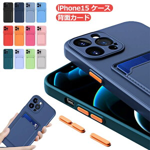 iPhone15 P[X wʃJ[h iPhone15Pro P[X ϏՌ iPhone15ProMax iPhone14 P[X 15Plus iPhone14Pro iPhone14 Pro Max iPhone13 iPhone12 Jo[ iPhone 15 14 Plus iPhone13Pro ACtHVv ؍  mini 11 