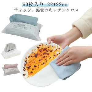 Lb`NX ӂ ^I 60 Lb`NX ĝ fBbVNX Lb`^I fBbVNX }CNt@Co[  Lb`NX JԂg 22cm*22cm z 