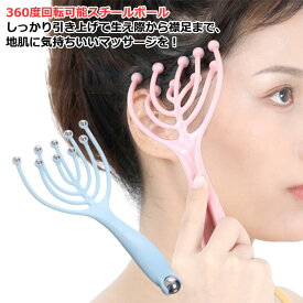 ヘッドライン 遠赤外線 ヘッドライン プレゼント 敬老の日 マッサージ器 解消グッズ 人気 頭皮マッサージ ヘッドスパ スカルプケア ギフト 手動 プレゼント 実用的 頭皮 マッサージャー ハンディ 母の日 父の日 誕生日 360度回転スチールボール