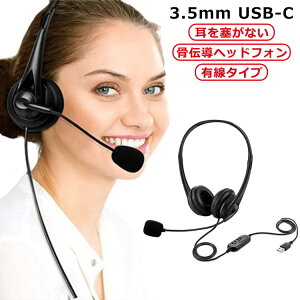 `wbhtH NA nYt[ʘb ǂȂ K 3.5mm `wbhZbg Q[~OCz }CNt I[vC[ LCz `U ] USB-C ^ T