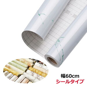 ͂ǎ SV[g gC  ǎV[ 60cm CNV[g V[g   V[^Cv ʏ CN Lb` ǎ DIY  OK hA rO ȒP  e[u h 