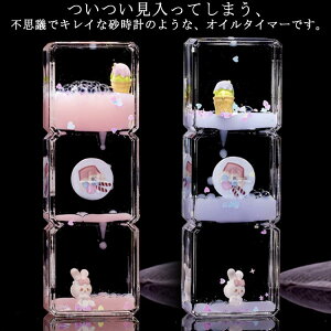 水時計 液体オイル 置物クラフト 記念日 砂時計 オイル砂時計 カワイイ オイルタイマー 置物 可愛い ミニチュア 三重 フローティング タイマー 家庭 オフィス 机 インテリア飾り クリア プレ
