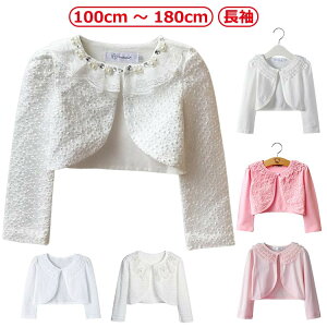 Vv zCg yzqhX ̎q V[g  qhX 100 q{ LbY hX tH[}hX 180cm 110 120 130 140 150 160 170 { \  t p[e