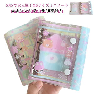 VXe蒠 m[g V[ ̎q pXe M5TCY  킢 ؍ ytB60tz ytB60tz LN^[蒠 Om[g ̎q 