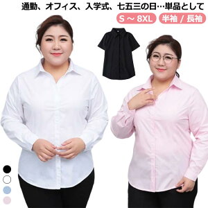 fB[X uEX Vc    Ci[ 傫TCY fB[X ݕt X[c S-8XL rWlXVc ItBX CVc  Vc   tH[} 傫TCY