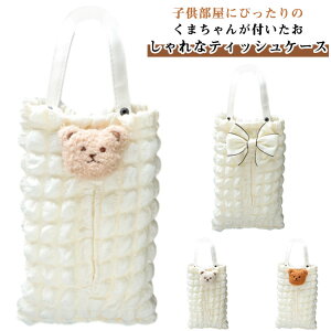 |bvR[n k eBbV{bNX q eBbVP[X  ԗpeBbVP[X ۂۂ ݂艺 킢 eBbVJo[ ؍ Ǌ| 艺 eBbVP[X N