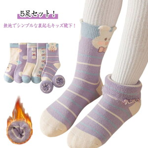 �q���p 5���Z�b�g �q���\�b�N�X �{�A�C�� �L�b�Y �Ԃ���� ���[���\�b�N�X �C�� �x�r�[ ���N�� �ۉ� ���{�A �H�~ 5���Z�b�g �������� �g���� ���� �\�b�N�X �������� ���� �����΍� �h�� ����