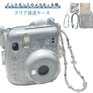 �`�F�L �P�[�X �`�F�L mini12 �`�F�L miniSE mini9/8 �J�o�[ mini11 instax mini11 �P�[�X �e�b�J�[�t�� ���� PVC �J�o�[ �����P�[�X ���킢���X mini7 �΂ߊ|��OK �������