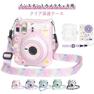 �X�g���b�v�t INSTAX 12�ی�J�o�[ �P�[�X INSTAX ��p�J�����P�[�X �\�t�g�P�[�X mini12 �`�F�L mini �V�����_�[������ �΂ߊ|��OK ���킢�� ���[�|�[�` �o�b�O �J�o�� �����P�[�X ���킢���X �e�b