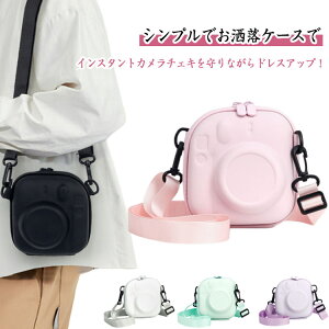 ���|�� mini instax �P�[�X �J�����o�b�O �V�����_�[�X�g���b�v�t�� ���f�B�[�X mini7 mini11 miniSE �J�o�[ mini12 �J�����P�[�X�~�j12 12 mini9/8 �`�F�L �\�t�g�P�[�X �������߉\ ���[�|�[�` �J�����o